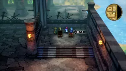 かげのターバンの入手の様子