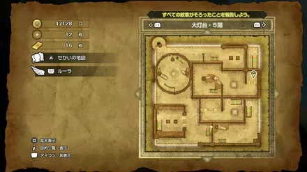 かげのターバンの入手マップ