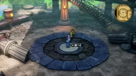 ふしぎなきのみの入手の様子