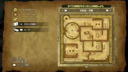 ふしぎなきのみの入手マップ