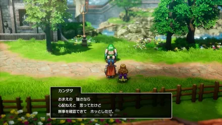 カンダタイベント