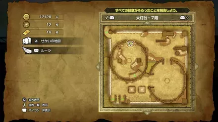 まだらくもいとの入手マップ