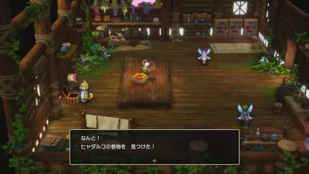 ヒャダルコの巻物