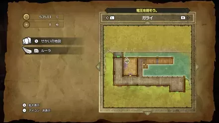 りせいのリング画像