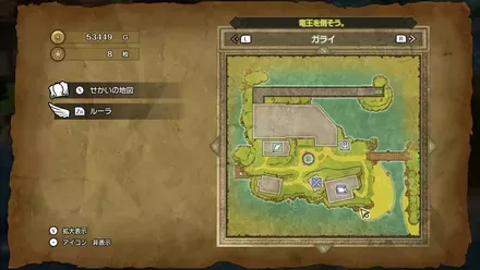 かしこさのたね