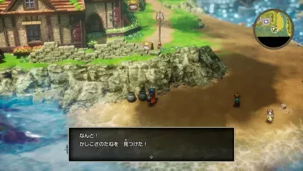 かしこさのたね