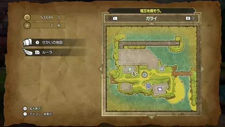 おなべのふた画像