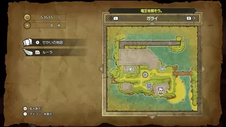 ステテコパンツ画像