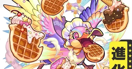 カルガフルの画像