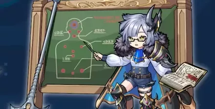 スカアハの画像