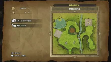 まんげつのリング画像