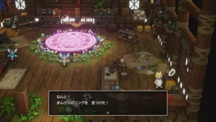 まんげつのリング