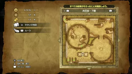 ちいさなメダル