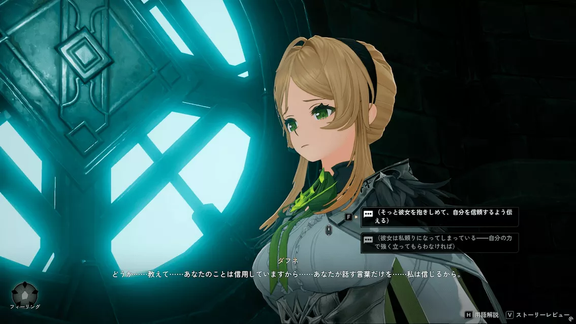 デナアビ死と生6-1