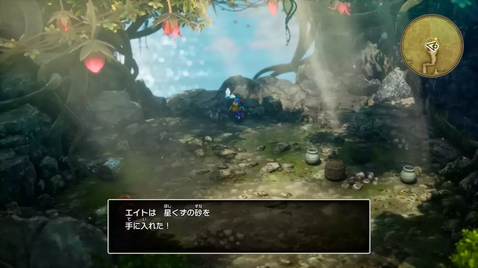 岩泣き島で星くずの砂を入手し交換