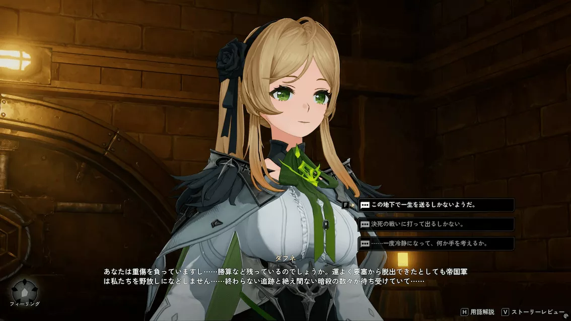 デナアビ死と生10-1