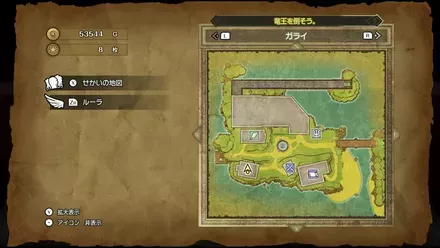 トラマナの巻物画像