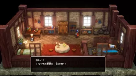 トラマナの巻物