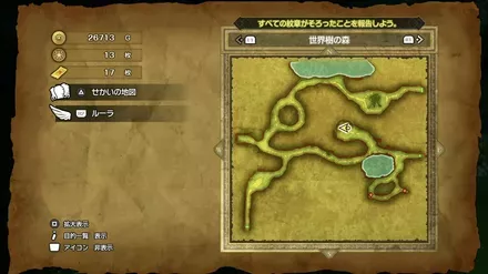 まもりのたねの入手マップ