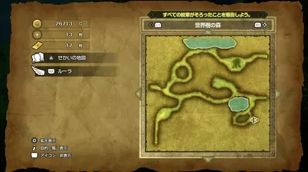 ちいさなメダル