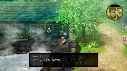 ステテコパンツ