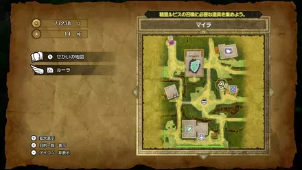 においぶくろ画像