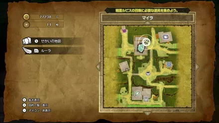 ステテコパンツ画像