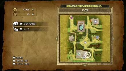 ささやきのみつ画像