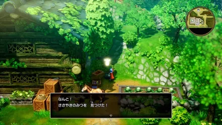 ささやきのみつ