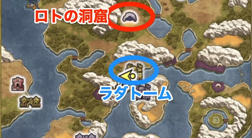 ロトの洞窟の場所