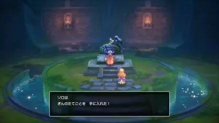 ぎんのたてごと