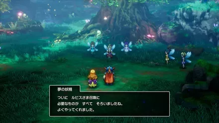 妖精の隠れ里イベント