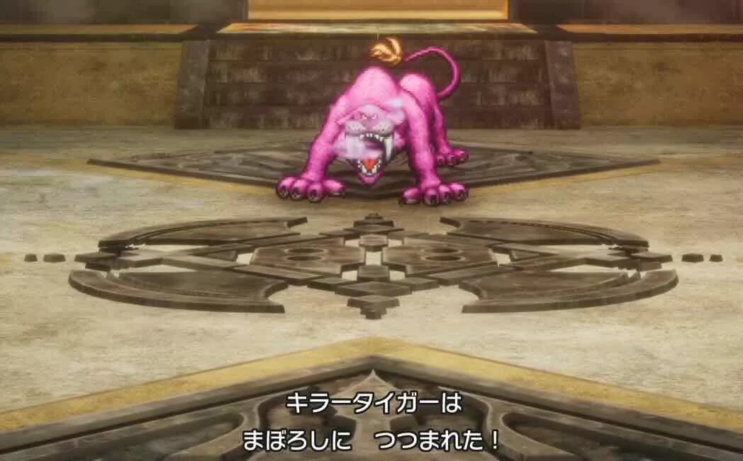 マヌーサによる幻惑が有効