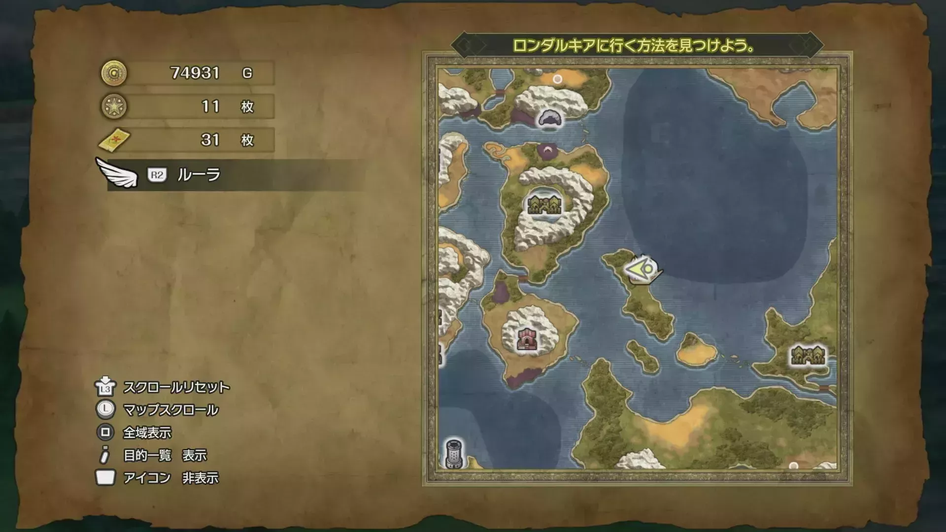 キラキラ52の入手マップ