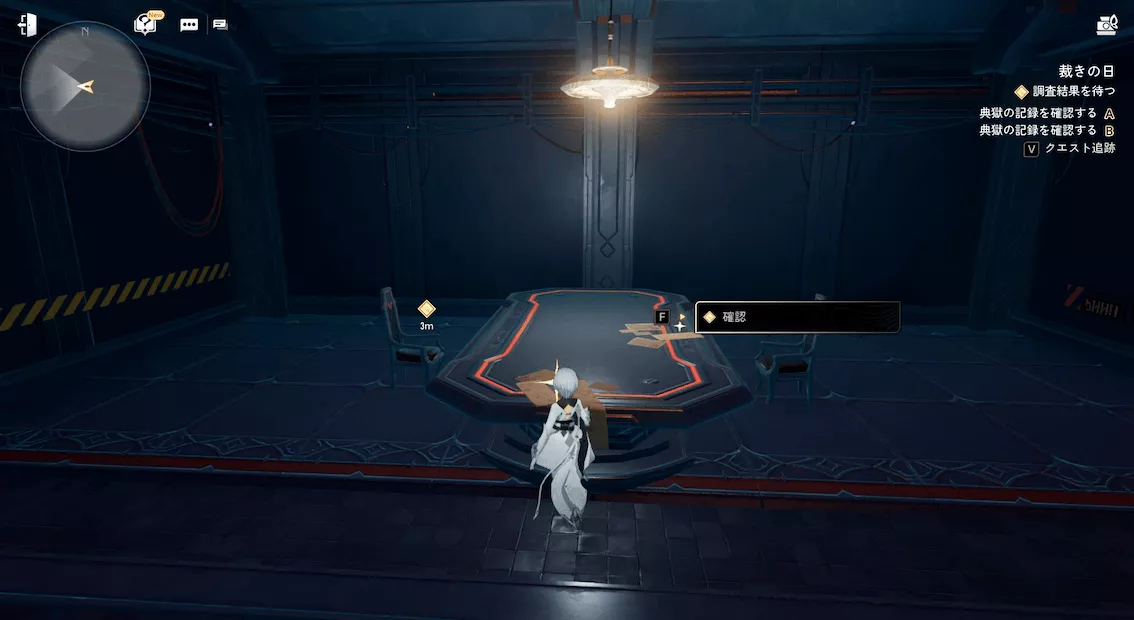 デナアビ裁きの日7