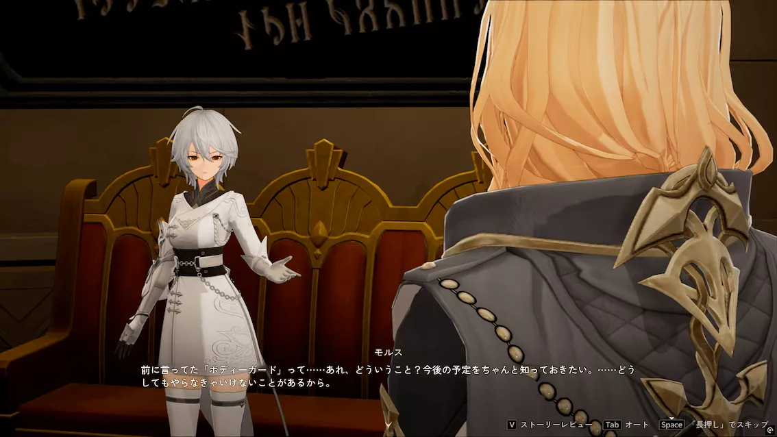 デナアビ裁きの日9