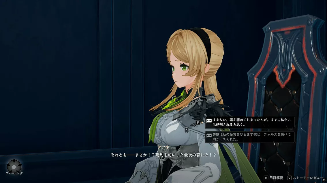 デナアビ裁きの日8-1