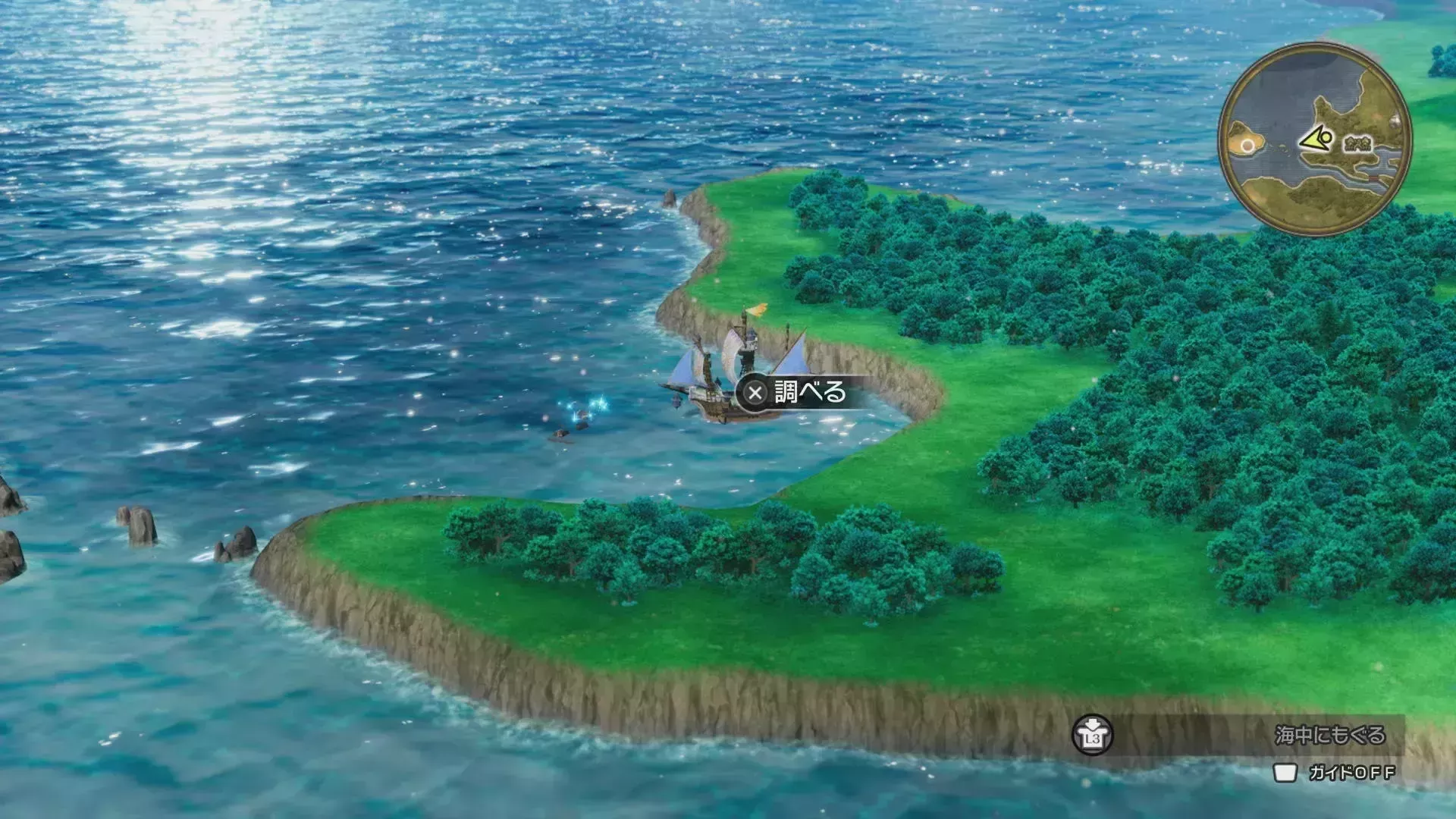 キラキラ53の入手の様子