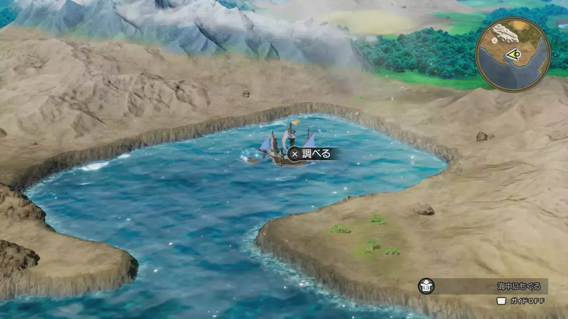 キラキラ54の入手の様子