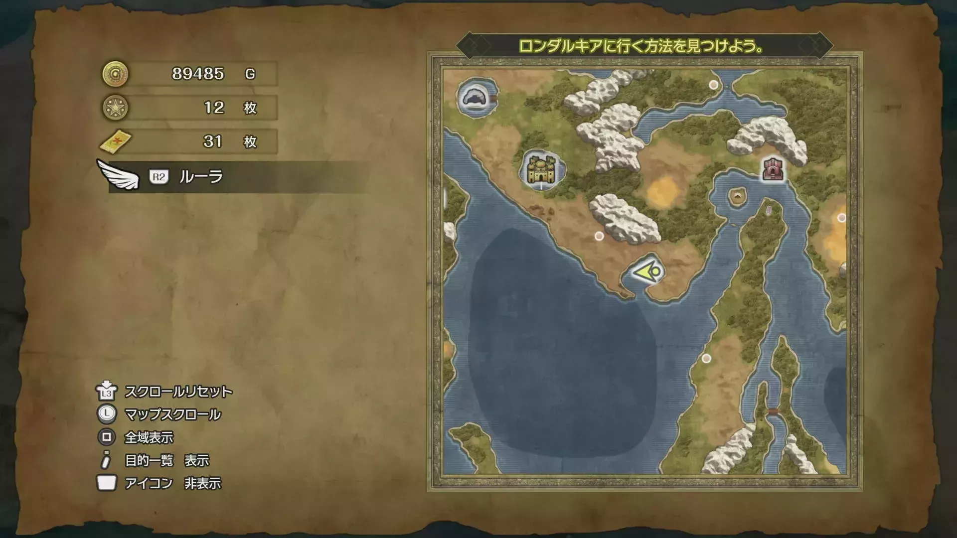 キラキラ54の入手マップ