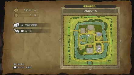 特やくそう画像