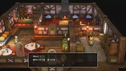 特やくそう画像