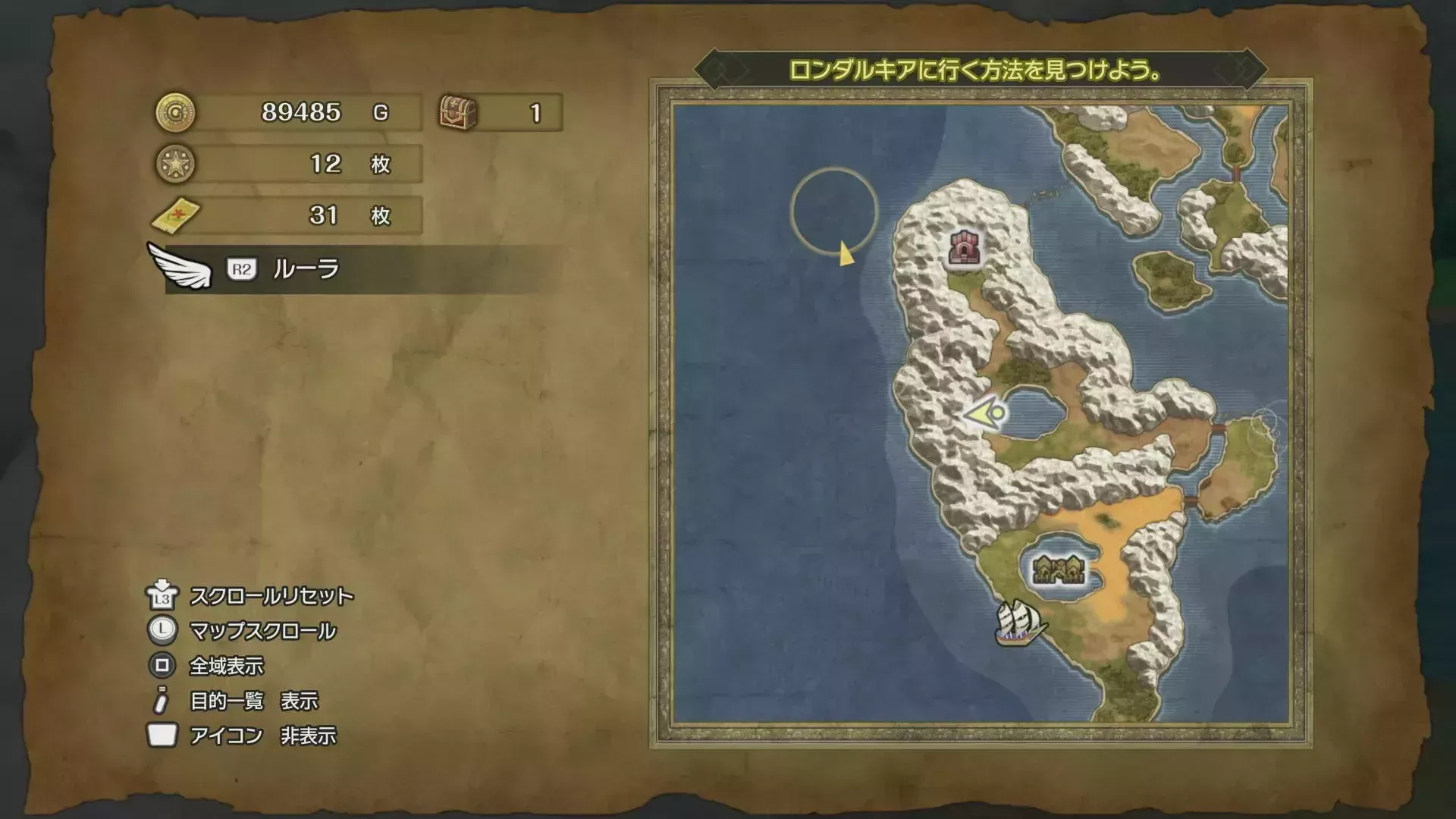 キラキラ55の入手マップ