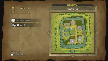 バリアの巻物画像