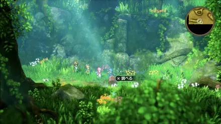 ふっかつの杖の入手の様子