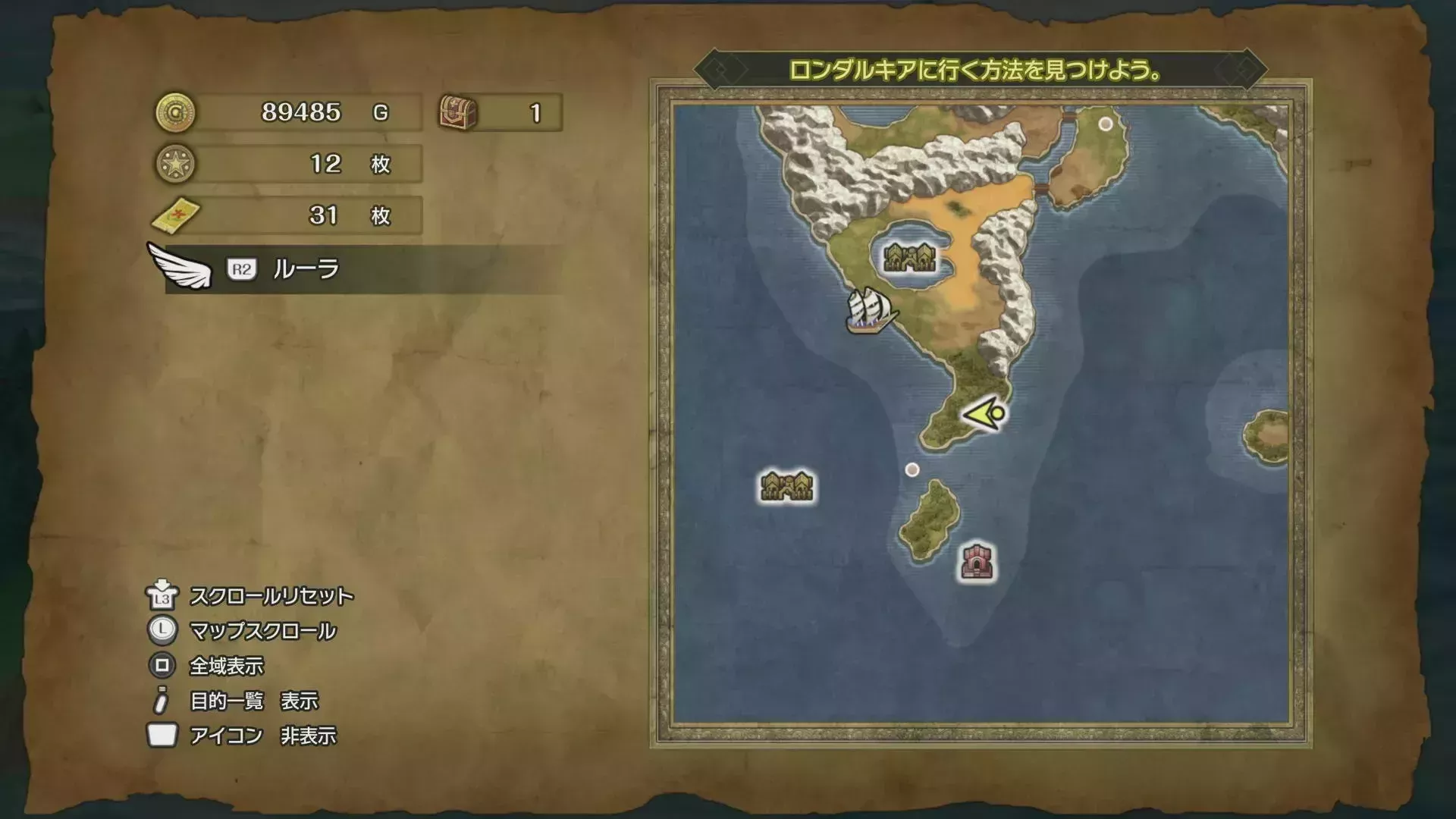 キラキラ56の入手マップ