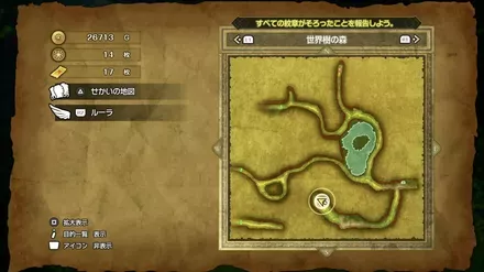 ささやきのみつの入手マップ