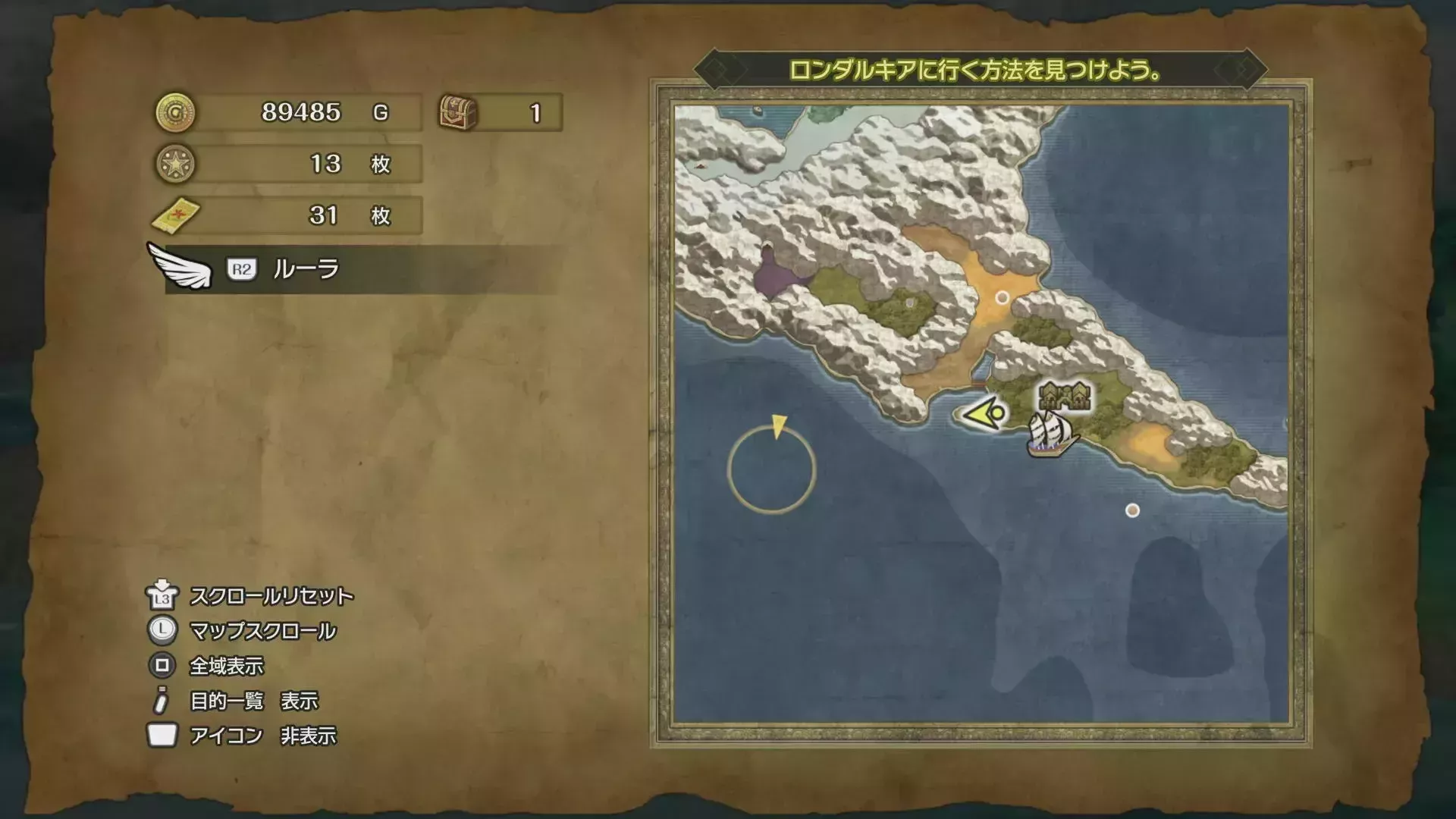 キラキラ58の入手マップ