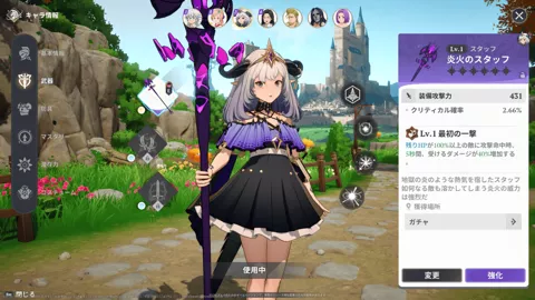 マニースタイル