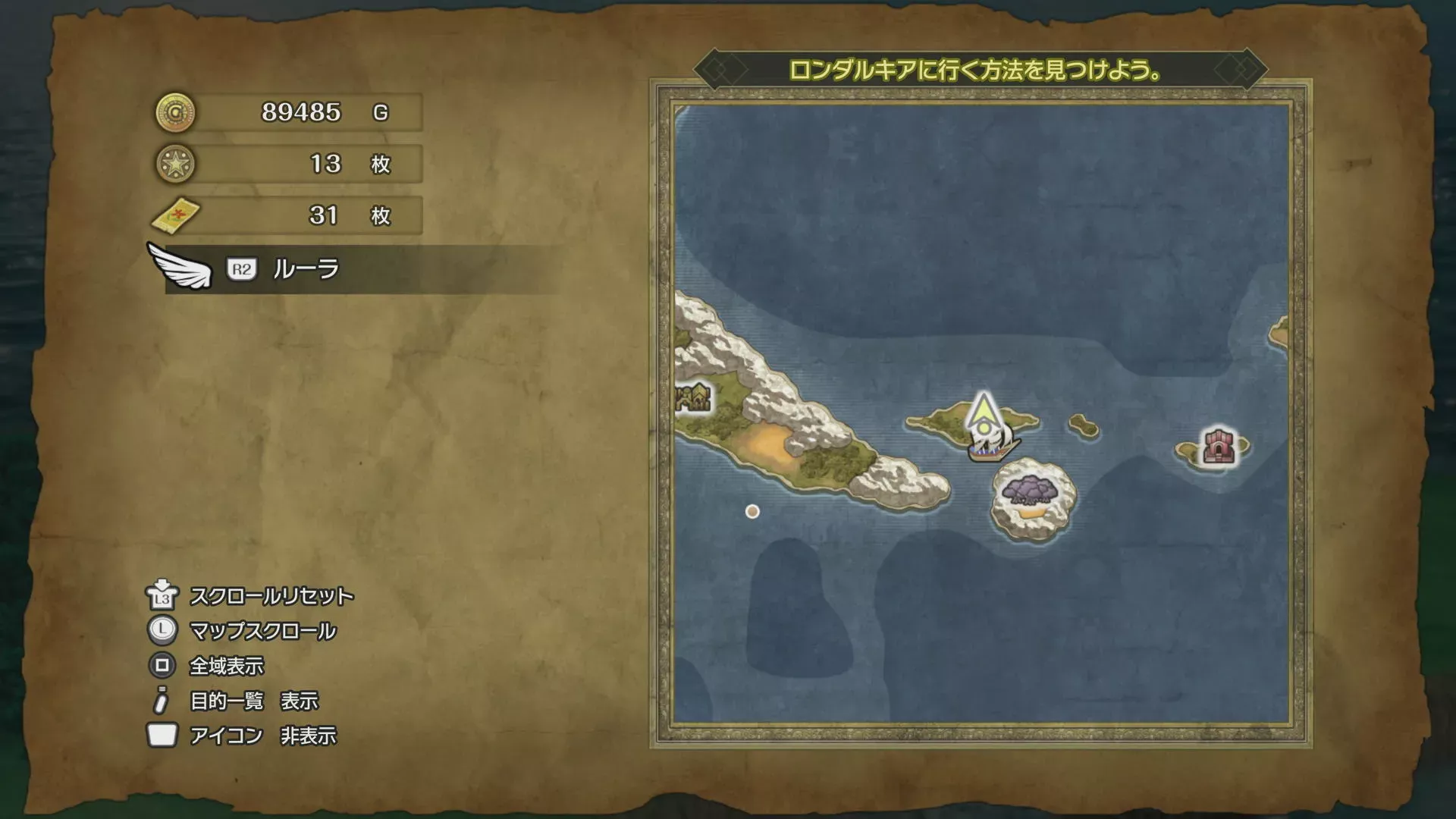 世界樹の森から北の大陸のひみつの場所30の場所マップ